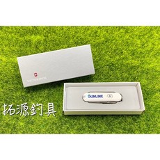 SUNLINE 45週年 紀念聯名瑞士刀, 1個