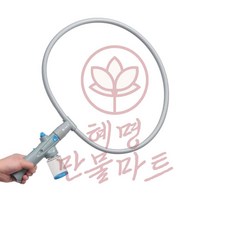 훌라후프 반려견 샤워기 혜명생필품마트