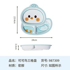 薇可可 兒童分格餐盤 卡通可愛鳥造型 密胺, 小藍鳥,卡通勺子, 1個