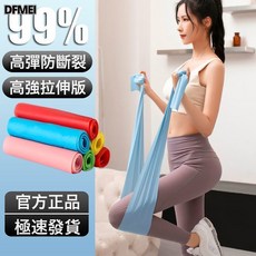 DFMEI 瑜伽拉伸彈力帶女背部帶開健身開肩力量舞蹈訓練拉力減肥阻力, 1個, 瑜伽彈力帶-【粉+紫】2條裝