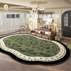 客廳地毯圈絨異形法式客廳毯防污大面積全鋪客廳地毯防水可擦免洗, 1個, 蔓綠時光
