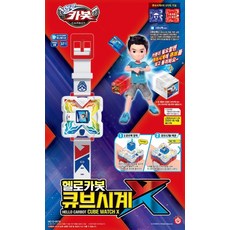 Carbot Cube Watch X 變形機器人手錶, 1個, 召喚手錶X手錶X