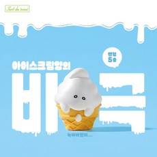 [YELL] 아이스크림양의 비극 피규어, 10개