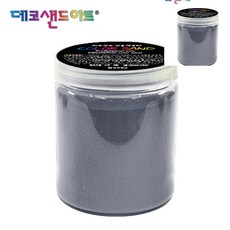 [오품] 샌드 아트 전용 색모래 250g 진회색