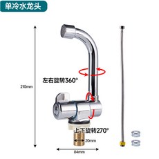 冷熱折疊水龍頭 304不銹鋼車載拖掛車配件, 1個, 單冷水龍頭