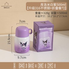摩登主婦 mototo 熊貓燜燒杯 500ml 升級316不鏽鋼 保溫保冷 便攜提桶, 1個, 庫洛米白紫500ml【新升級316不銹鋼