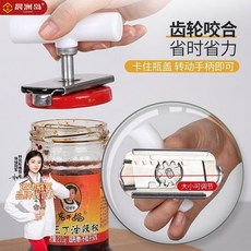 加厚不鏽鋼多功能開瓶器, 1個, 擰蓋器方便省力 白色1個