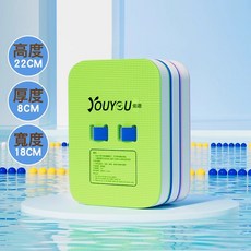 新款兒童初學者浮力浮板大人漂浮板游泳板背漂浮漂輔助學游泳裝備, 1個, 1個