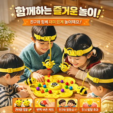 자석 꿀벌 낚시 놀이 어린이 두뇌발달 집중력 장난감 KXB-09, 1개, 옐로