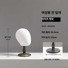 모자걸이 가발거치대 반구 벙거자스탠드 왜소선형블랙 원색, 1개, 화이트 앤티크 (낮음)