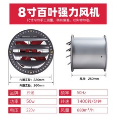 산업용선풍기 축사 산업용 다용도 써큘레이터 선풍기 강풍 공장 배기 창고, 8인치 (플라스틱 루버) 강력한 실린더  플러그 포함