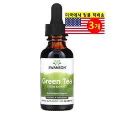 Swanson 그린 티 추출 2000mg 리퀴드 무설탕 Green Tea, 3개, 29.6ml