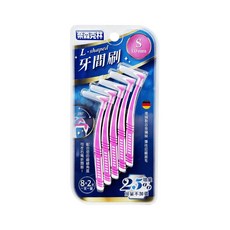 奈森克林 L型牙間刷 S (1.0mm) 8+2支增量組 180度可彎折 德國製鋼絲, 1個