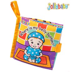 졸리베이비 숨바꼭질 시리즈 Where is my belly button? 우리 아기 배꼽 어딨지 낱개 구매 헝겊책 초점책 꼬리책 촉감놀이 유모차걸이 출산백일선물, 4. Where is my belly button?