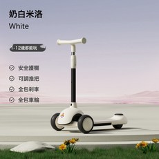 DIU 【一車多用】兒童高顏值滑板六合一可拆卸燈光音樂嬰兒滑滑溜溜車, 1個, 奶白米洛滑板車