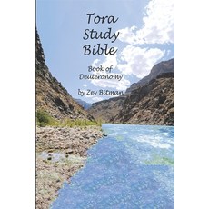 (영문도서) Tora Study Bible: Book of Deuteronomy Paperback, Independently Published, English, 9781549504013