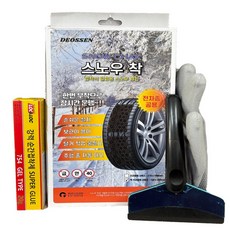 더쎈 붙이는 스노우체인 4개입+장갑+성에제거기 자동차 겨울 타이어 체인 일회용 비상용, 1개