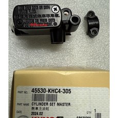 光陽 VJR JR 4U 得意 前煞車主油缸組 黑 45530-KHC4-305, 1個