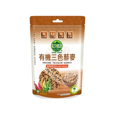 Q-Life 享活 有機三色藜麥 紅藜 黑藜 白藜 純素 蛋白質 膳食纖維 必須胺基酸 超級穀物, 1個, 6包/1箱