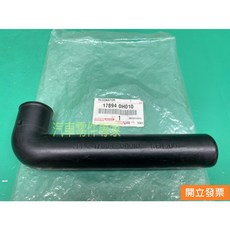 KUOZUI MOTORS. LTD. 豐田 CAMRY 2.0 軟管 儲氣筒管 空氣芯軟管 空氣濾清器軟管 17894-0H010