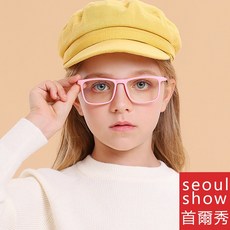 seoul show 首爾秀 兒童小方形眼鏡，輕盈舒適，可換近視片