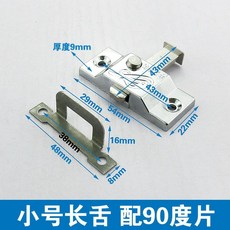 無框陽臺插銷鎖 彈簧插銷 衛生間移門鎖 鋁合金推拉門窗鎖 中間鎖 安全防護, 小號【長舌】長54mm配彎片, 1個