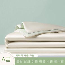 슬림소녀 여름이불 냉감 얼음 실크 에어컨이불 싱글 더블 여름용 얇은 이불 세트, 마끈형 여름이불 치즈 라임그린