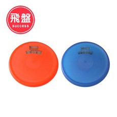 成功SUCCESS S4591/S4706/S4716 安全飛盤(顏色隨機), 1個, S4706環保安全飛盤(顏色隨機)