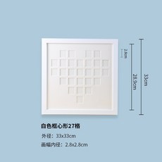 喬爾喬內 油畫棒專用木質畫框，四宮格心型畫板，多尺寸可選, 1個, 6# 27格心形白色