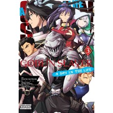 (영문도서)Goblin Slayer: A Day in the Life Vol. 3 (Manga) Paperback, Yen Press, English, 9798855424591