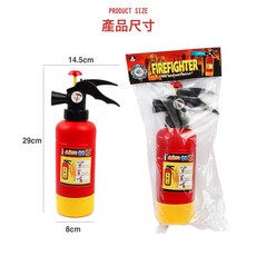 HYLSS 揹包式水槍夏季兒童卡通抽拉式消防滅火筒水槍塑膠沙攤戲水玩具, 1個, 小號滅火器0.16kg如圖:如圖