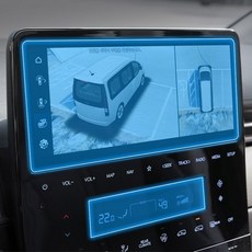 미르파크 스타리아 호환 네비게이션 계기판 보호필름, 1GB, 네비게이션 + 10.25인치 계기판(초고투명)