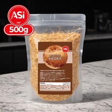 튀르키예산 메르칸 구운 카다이프면 디저트 과자 베이커리 재료 원산지:터키, 500g, 1개