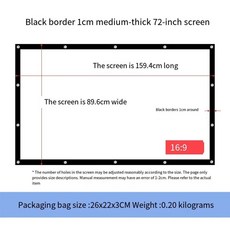 간편 접이식 휴대용 폴리에스터 소프트 커튼 100인치 120인치 프로젝터 스크린 야외 영화 프로젝션, 72in 159.4x89.6CM