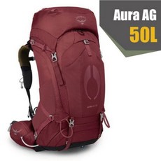 美國 OSPREY Aura AG 50L 女款透氣網架登山背包，適合自助旅行與長程健行