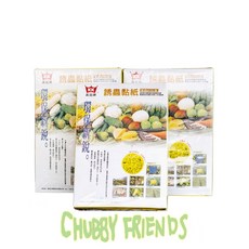 高冠牌 誘蟲黏紙, 1個, 黃色,20張入