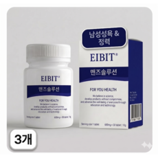 근육 특허 맨즈 솔루션 남성 지구력 성욕 정력, 3개, 30정