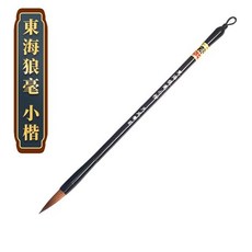 天成筆莊 東海狼毫毛筆 (木筆桿)/一支入 大楷 中楷 小楷 學生用筆 書法 毛筆, 1個