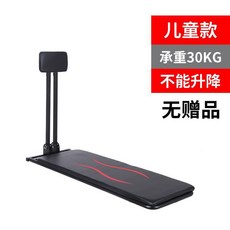 【免郵】FXHH拉筋凳 膝蓋關節伸不直 拉筋床 拉伸運動器材 術後康復拉筋活絡神器, 兒童款