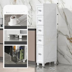 서랍형 수납장 슬림 다단 정리함, 3 개, 1개, 18cm 폭 노르딕화이트