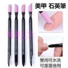 鑽石堂美甲 乾皮筆 磨甲棒 G4-11, 1個, 黑桿-石英筆【3支】一套