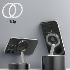 스마트톡+메탈링 2p 핸드폰 거치대 맥세이프 양면자석 그립 스마트톡 헬스장, 그레이, 1개