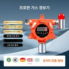 두우둥 이산화탄소경보기 CO2 일산화탄소 공기질, 프로판 알람, 1개, 1개입