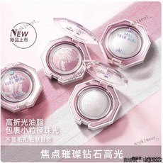 ukiss高光修容盤 單色臉部提亮 細閃立體 膨脹面部 修飾輪廓 自然裸妝, 1個, 01銀色海,4.2g