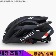 노바로그 자전거헬멧 여성 바이크헬멧, 1개, 블랙 조절식 M
