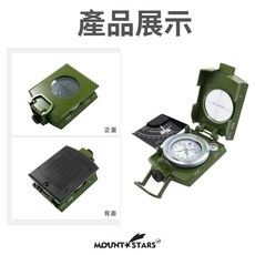 星攀戶外美式軍版指南針 K4074 高精度金屬夜光指南針, 1個, K4074美式軍版指南針