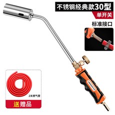 液化氣噴槍噴火槍燃氣槍燒肉燒豬毛手持噴燈, 1個, 經典款30型單開關+配件+燃氣管