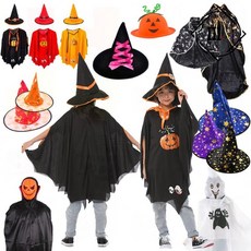 할로윈 키즈 아동 마녀 망토 모자 의상 마법사 파티 호박