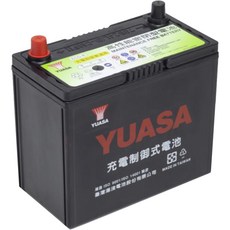 湯淺【70B24L 70B24R 70B24RS 70B24LS】全新現貨秒出車用電瓶免加水CMF汽車電池55B24L加強電瓶YUASA, 1個