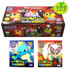 신비아파트 합체딱지 12개 세트, 1개